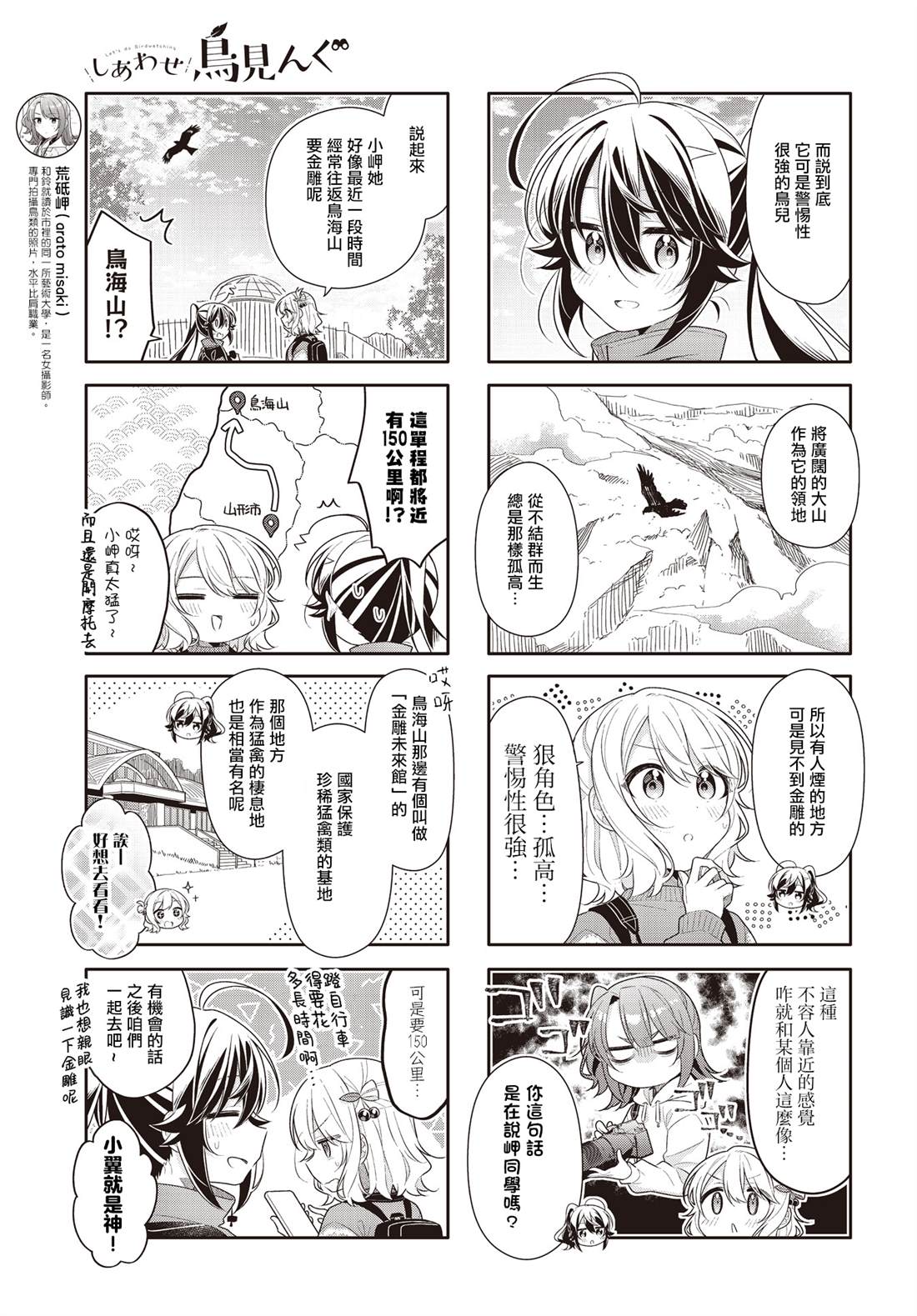 第48话2