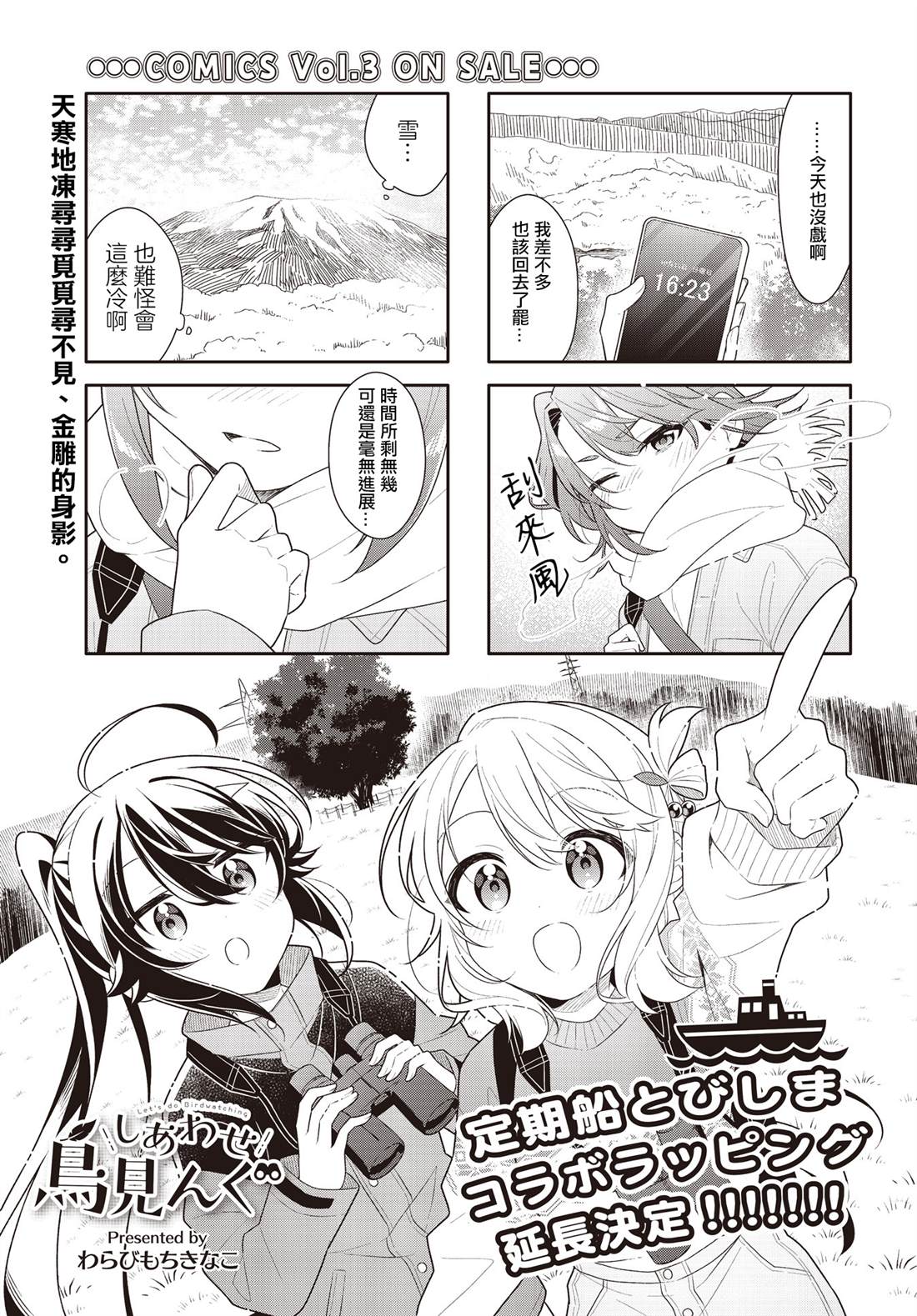 第48话0
