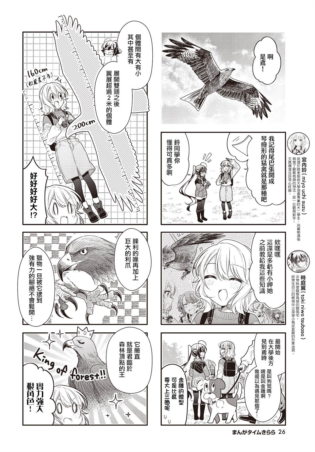 第48话1