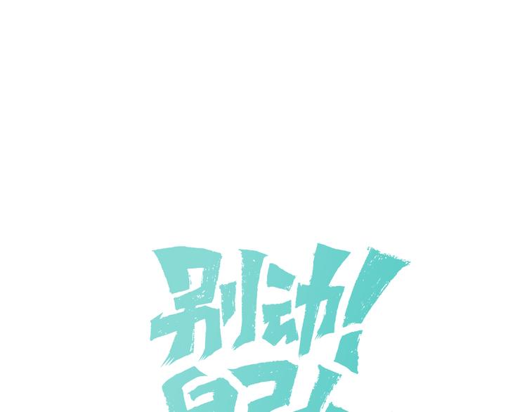 第10话 男主破案0