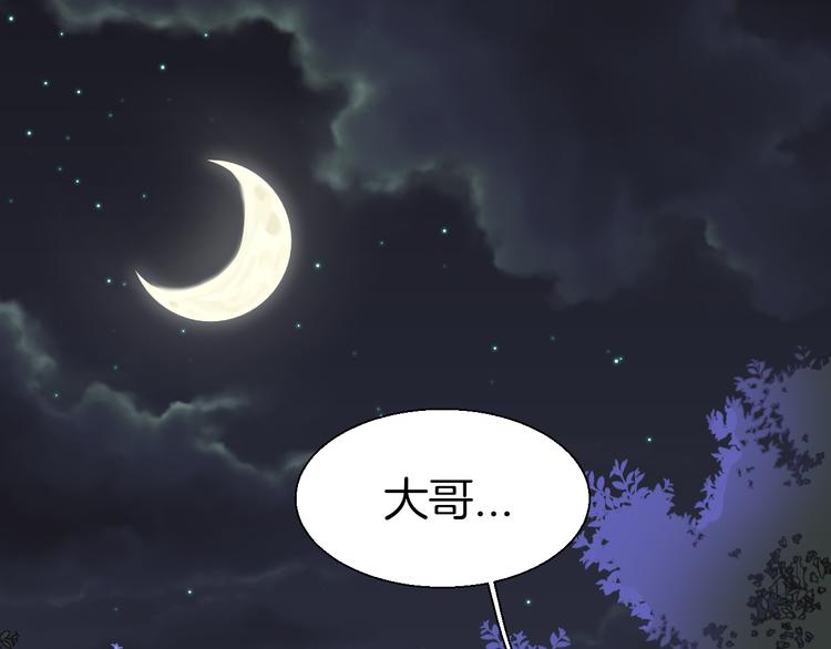 第17话 瘟疫0