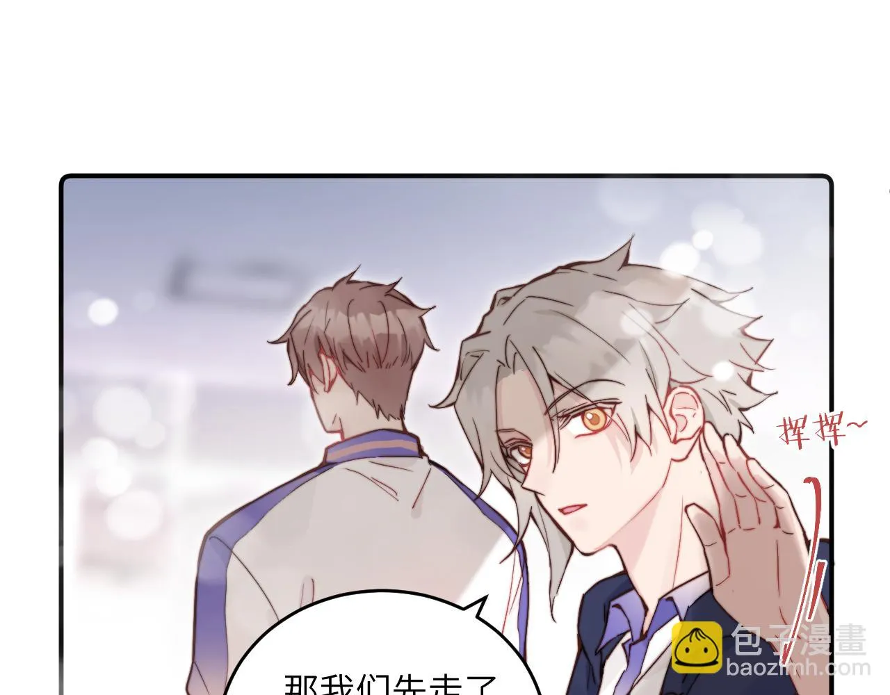 第26话 久违的重逢4