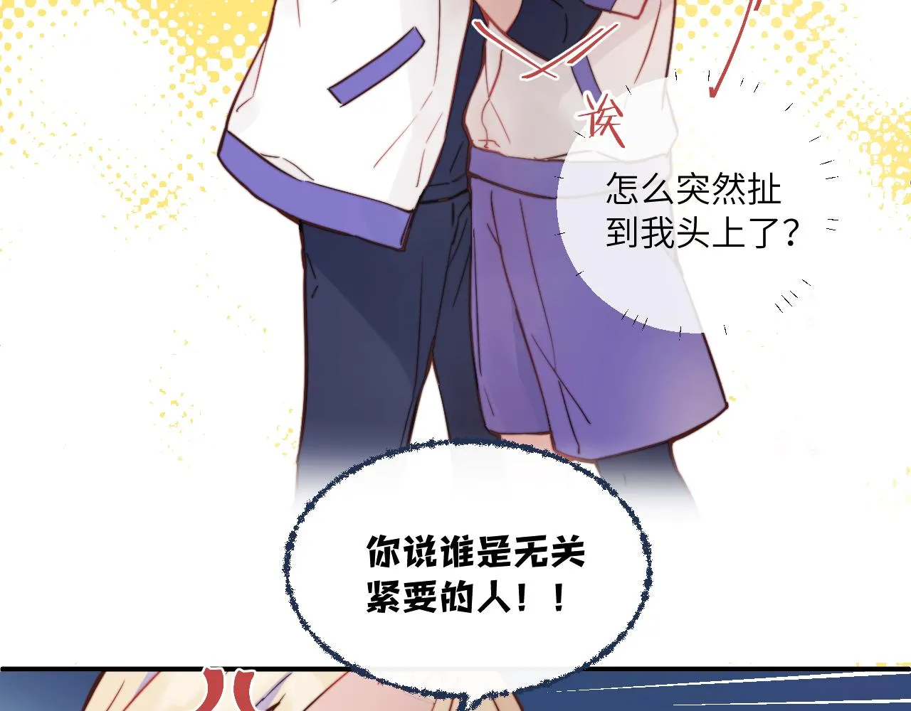 第26话 久违的重逢2