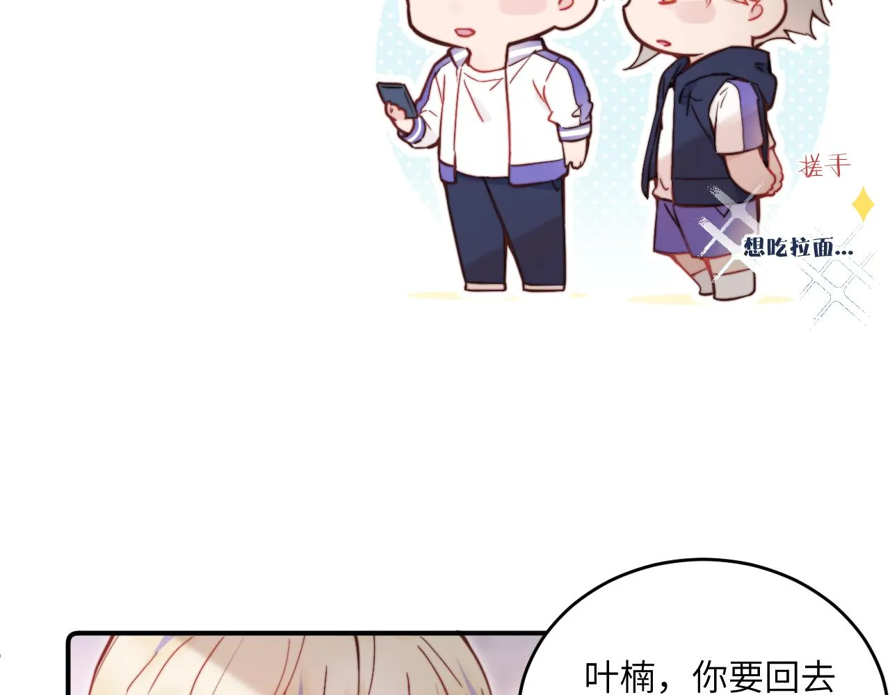 第26话 久违的重逢0