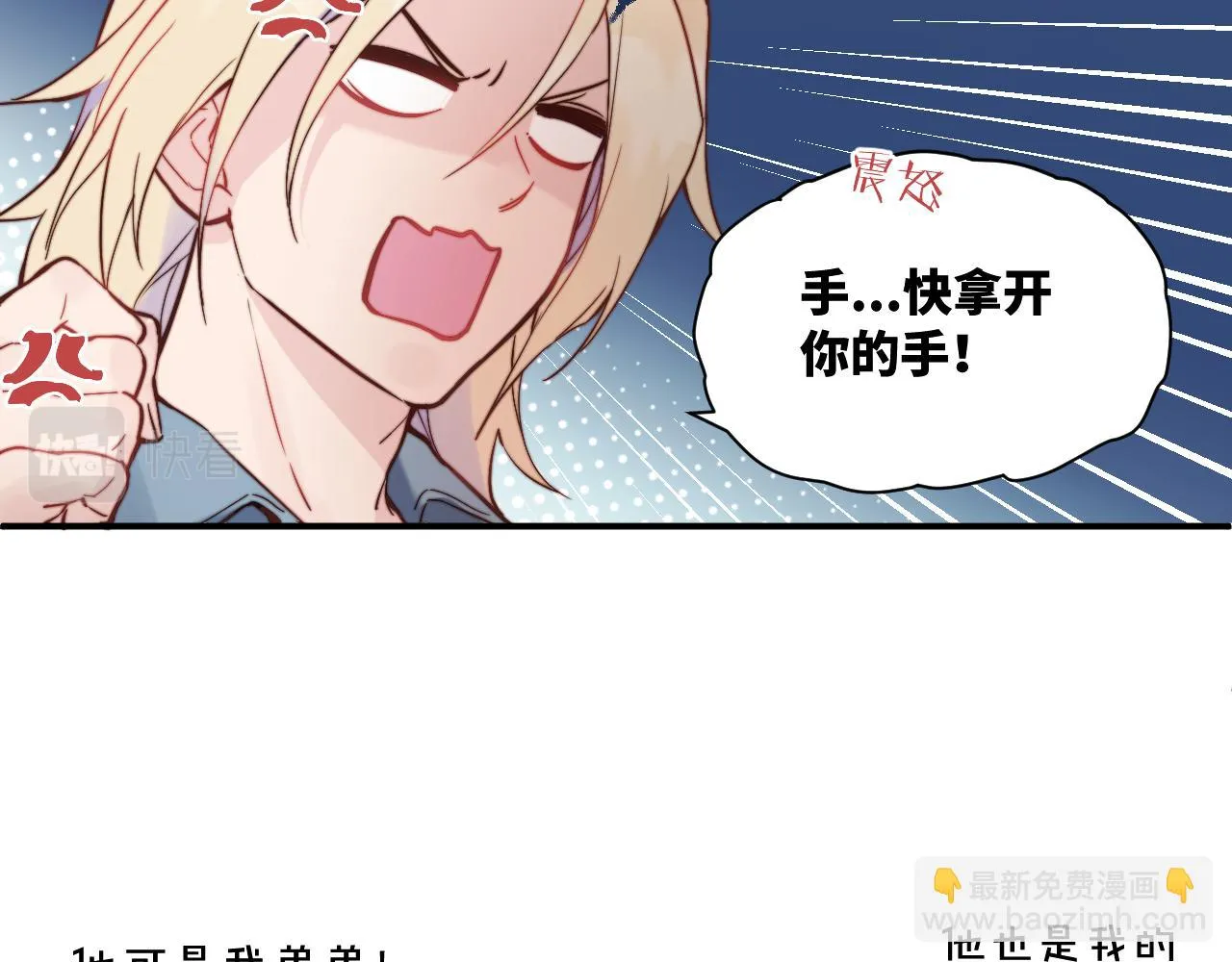 第26话 久违的重逢3