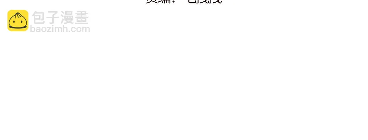 第26话 久违的重逢3
