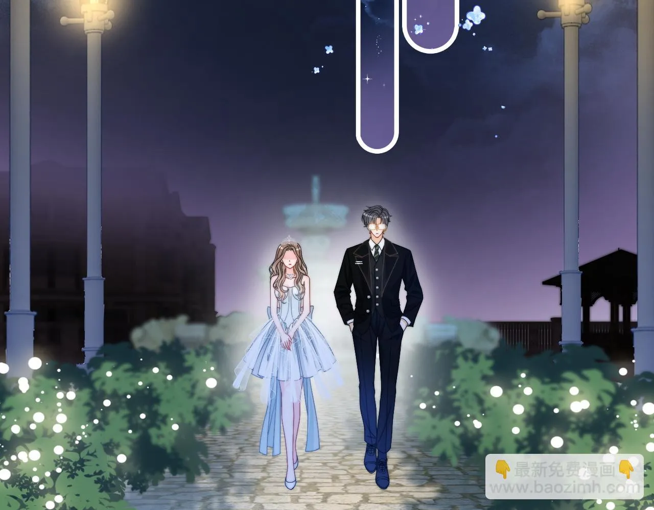 第100话 一吻定情4