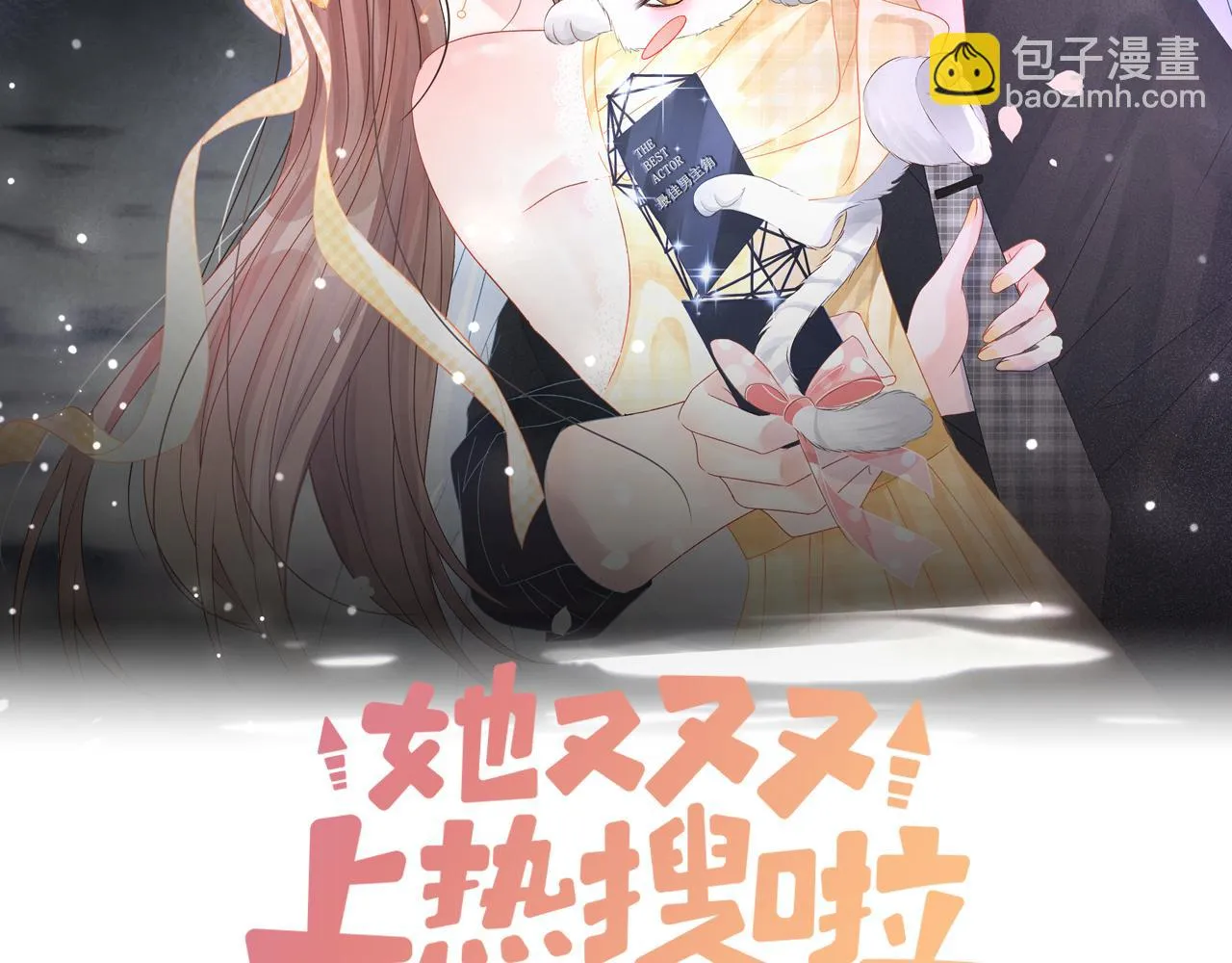 第100话 一吻定情1