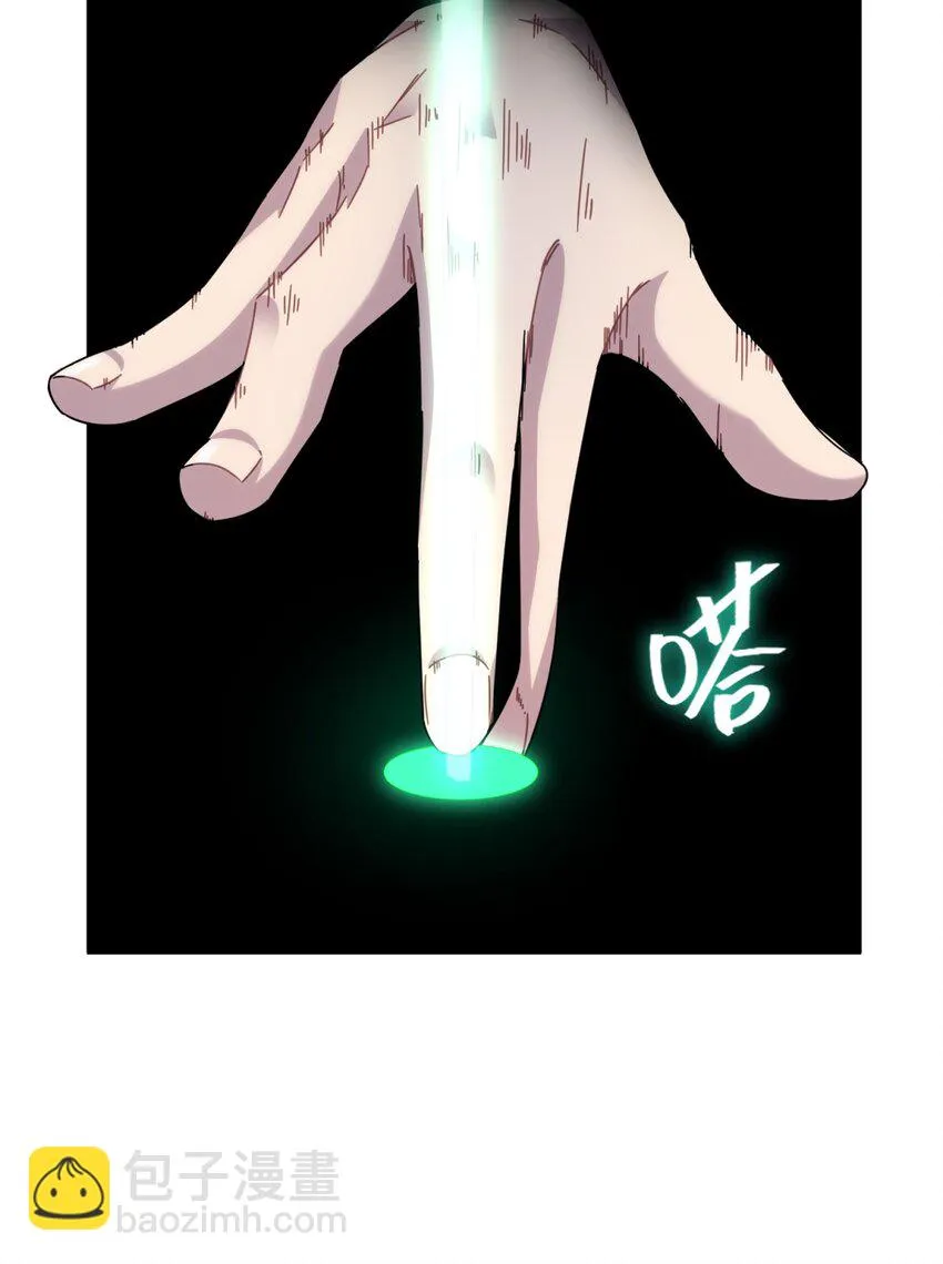 032 诛星盘4