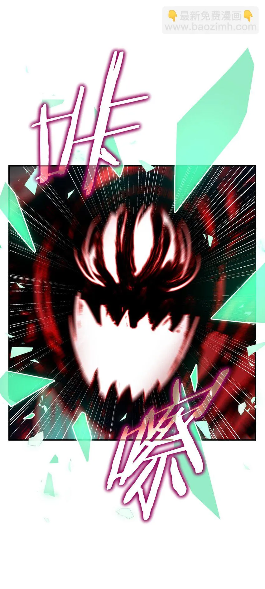032 诛星盘1