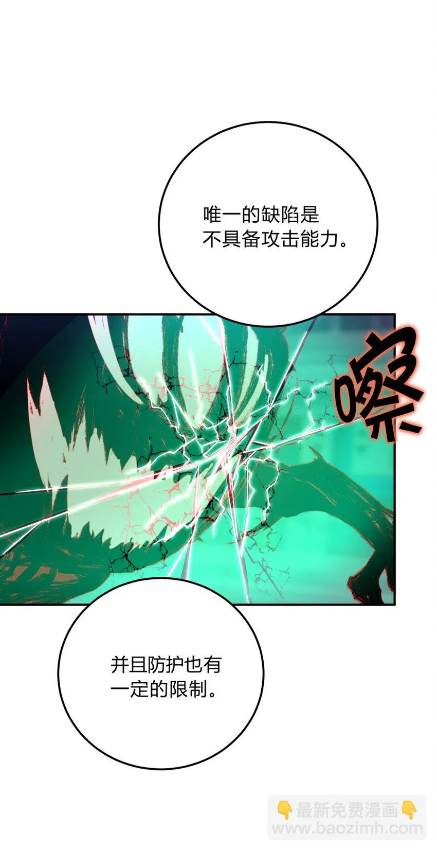 032 诛星盘0