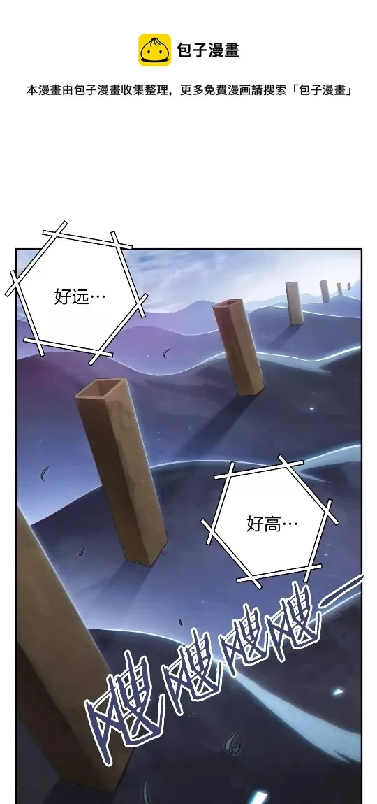 第30话 ?洛平阳被?欺！0