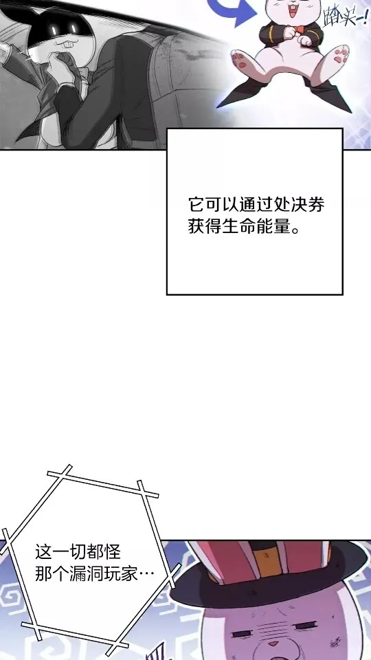第30话 ?洛平阳被?欺！4