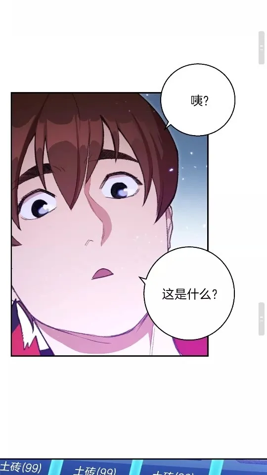 第19话 泥塑的威力0
