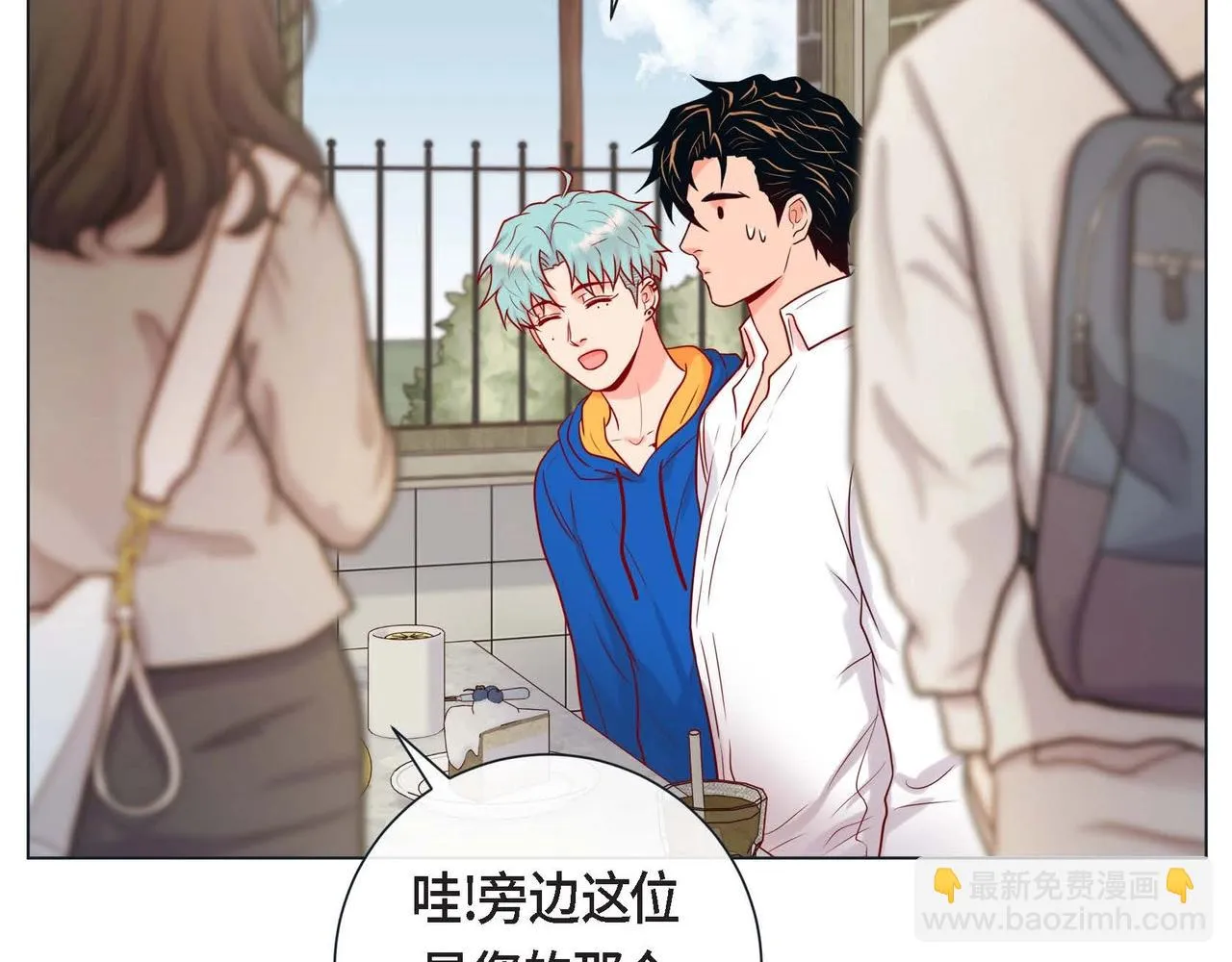 第一季完结篇·甜甜甜3