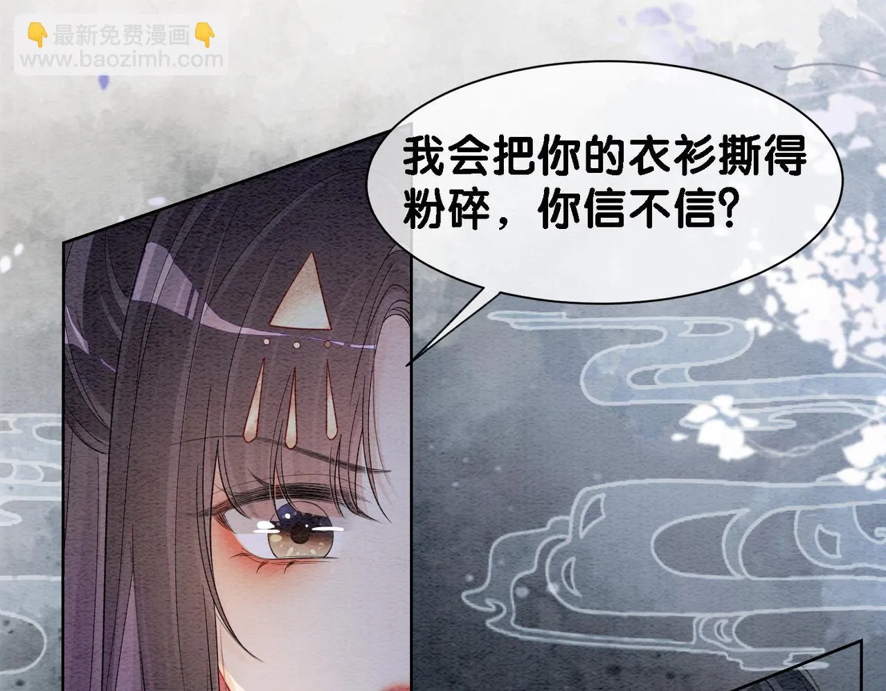 第45话 误会升级~2