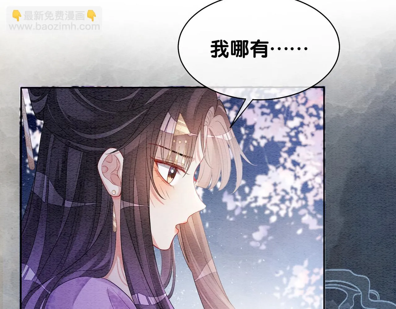 第45话 误会升级~4