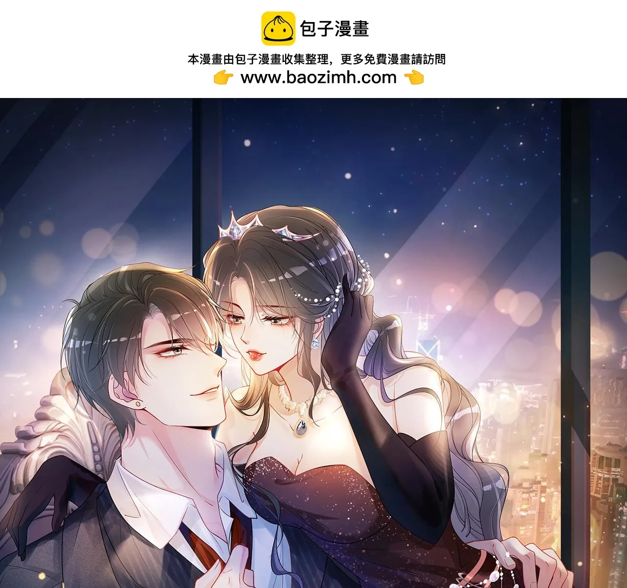 第42话 病娇癖好0