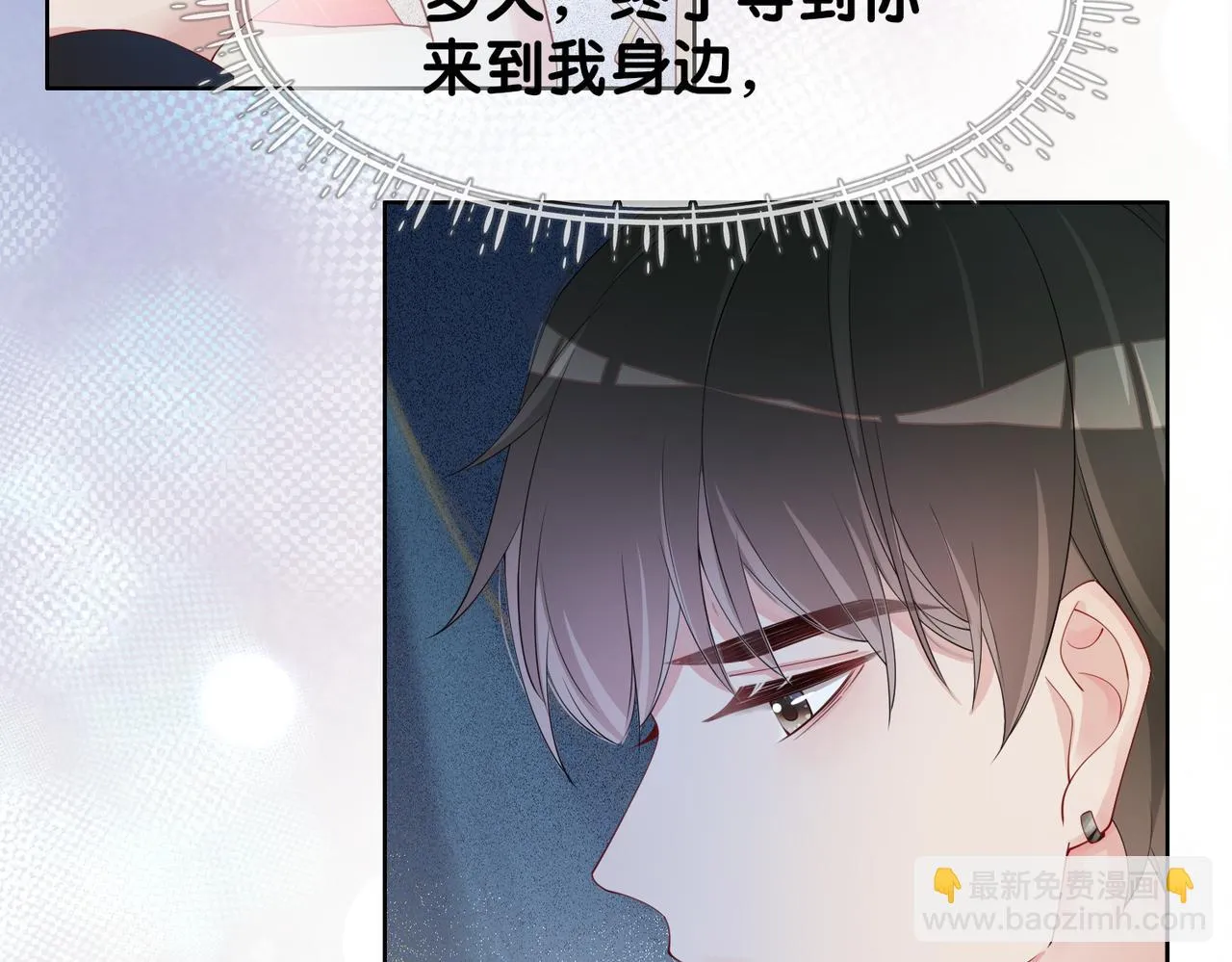 第41话 我来陪你了0