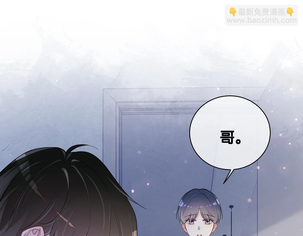第41话 我来陪你了3