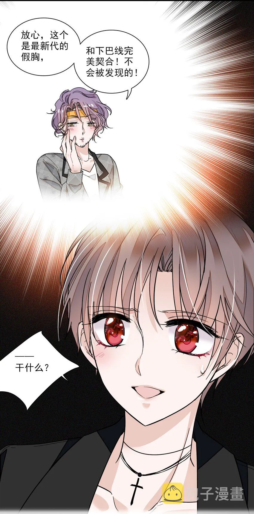 015 有希被潜规则危机4