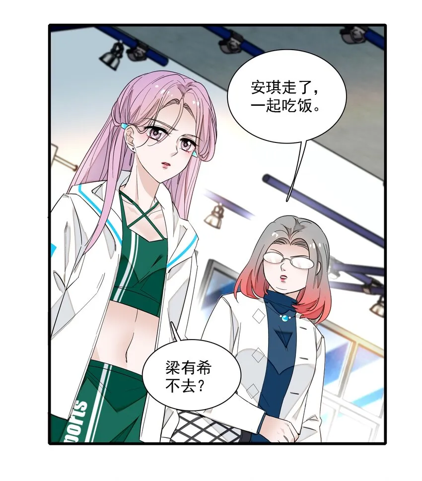 023 恶意的礼物4