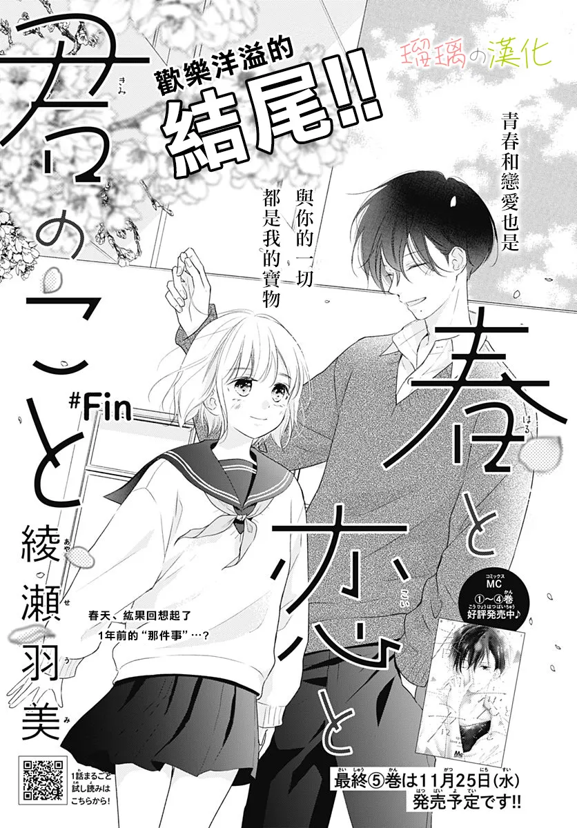 第20话0