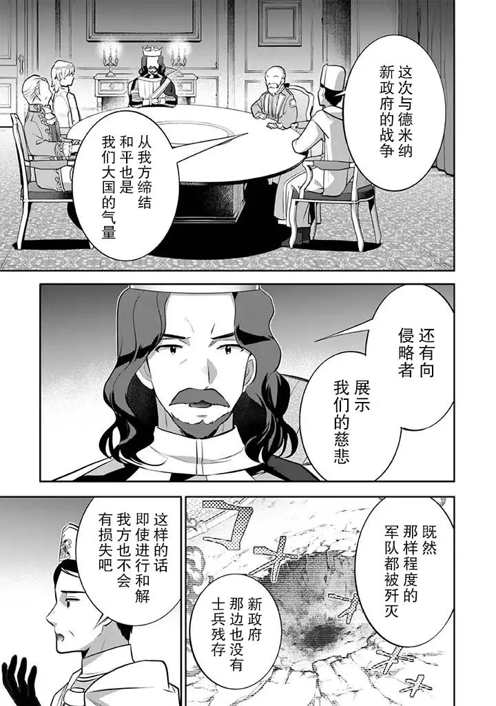 第26话2