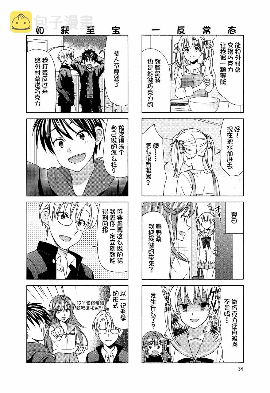 第75话1