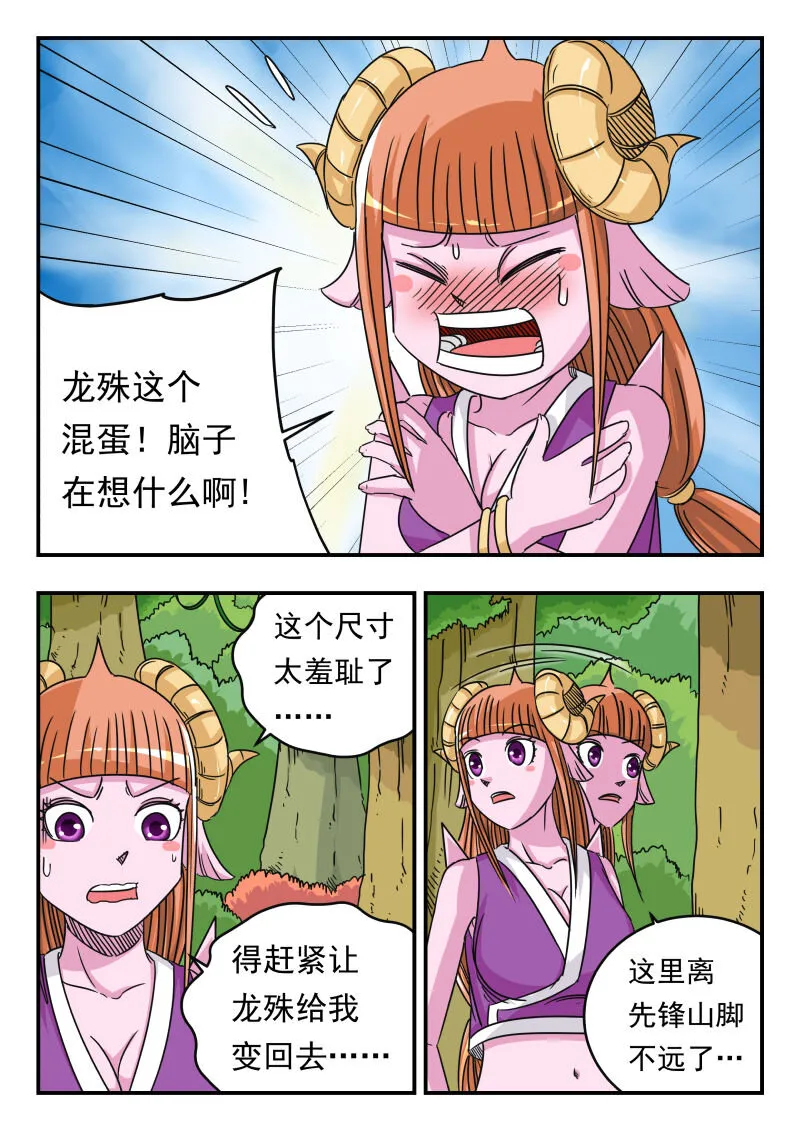 061 〇六一1