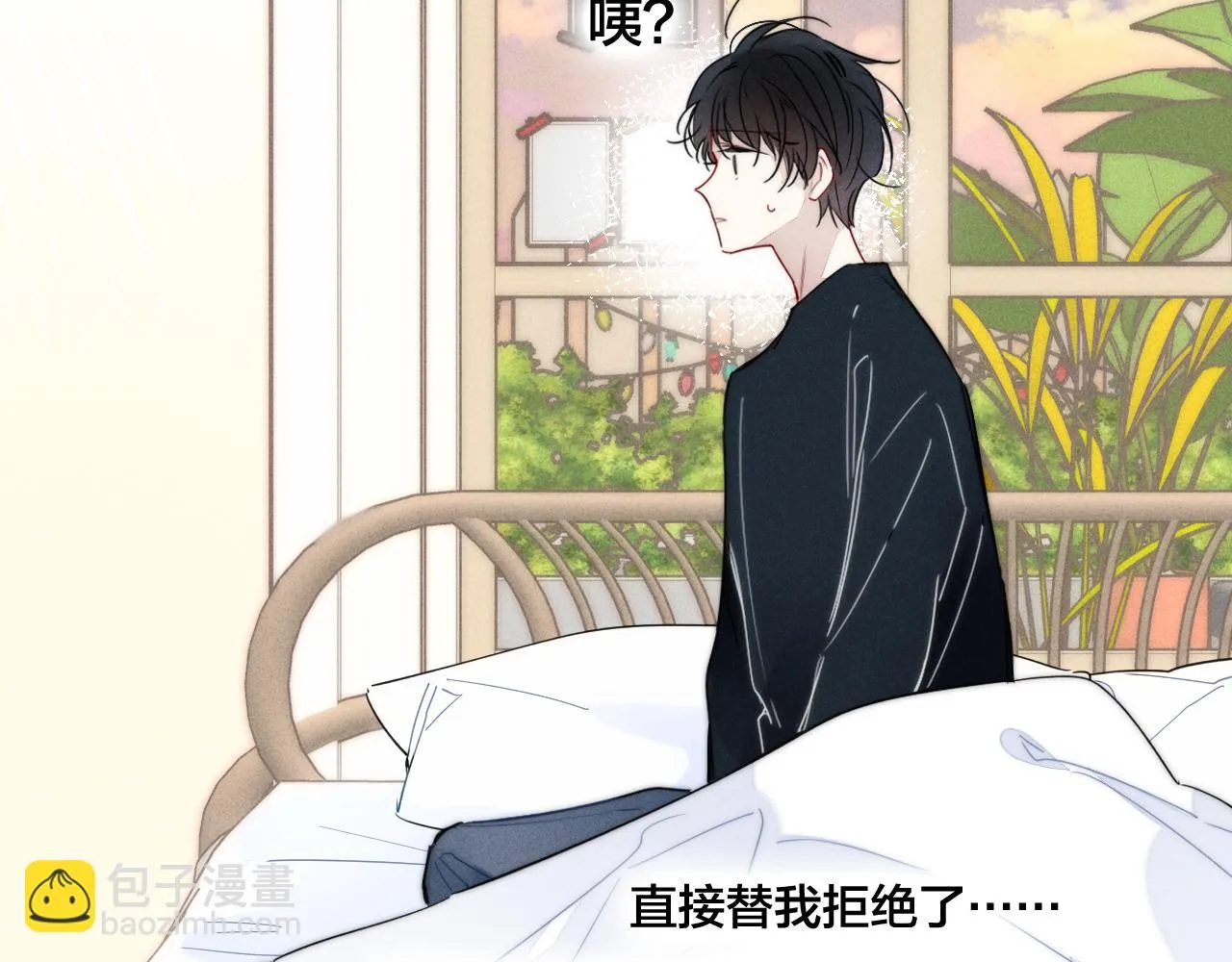 第88话 最后的机会？1