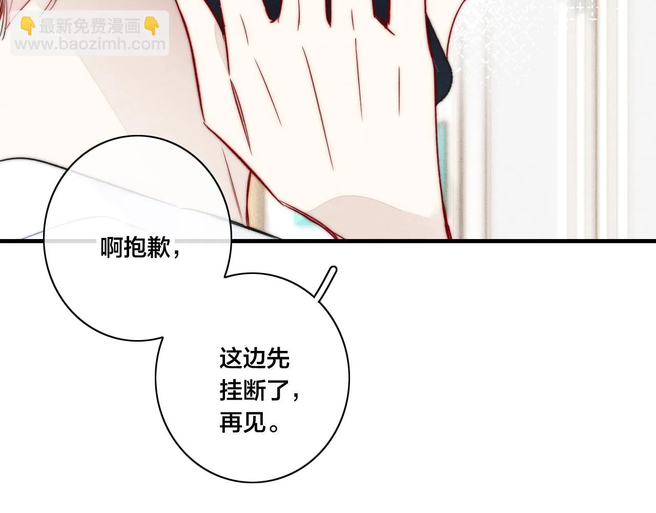 第88话 最后的机会？4