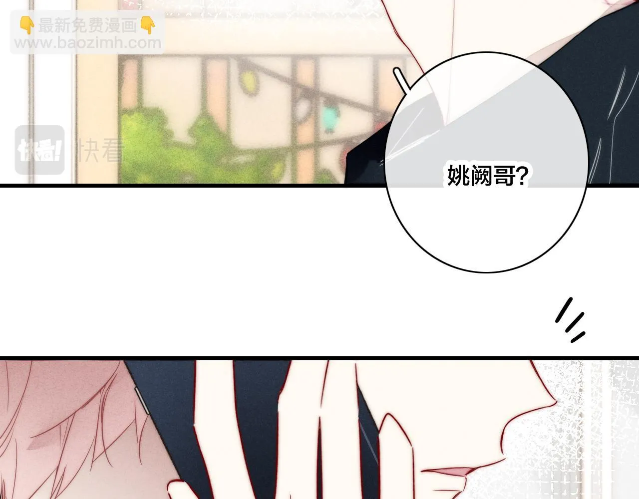第88话 最后的机会？3