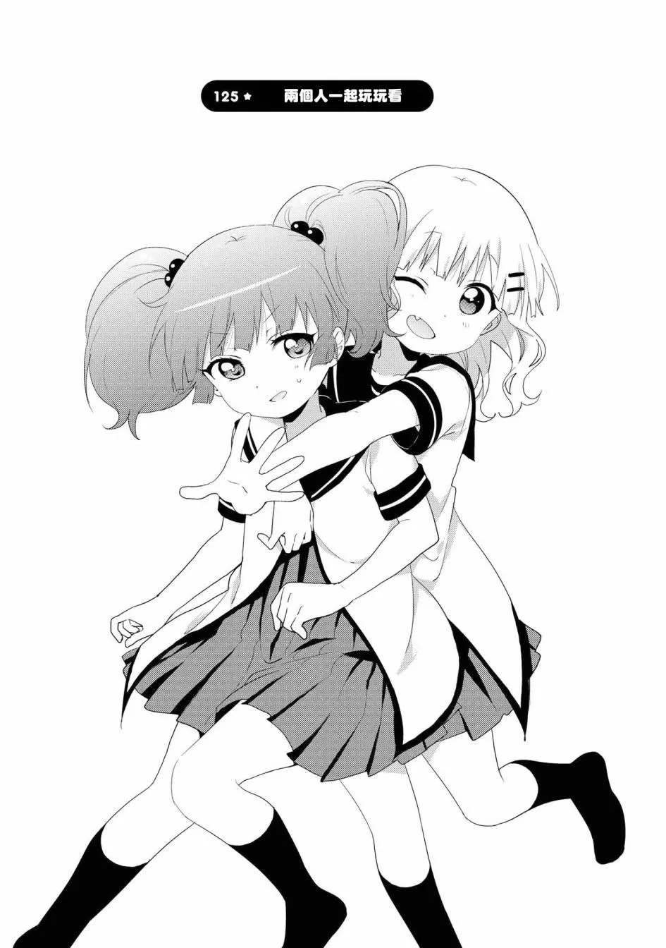 125话0