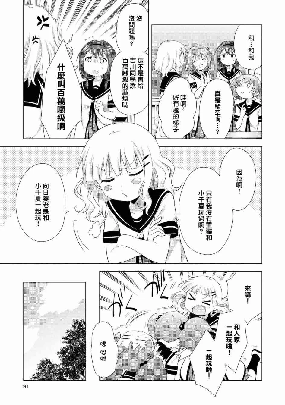 125话2
